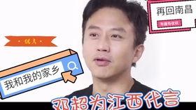 搞笑江西话,搞笑江西话带你领略赣鄱风趣