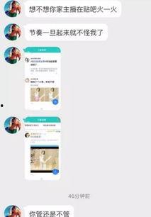 女主播小耳朵在哪直播,揭秘她直播的神秘之地