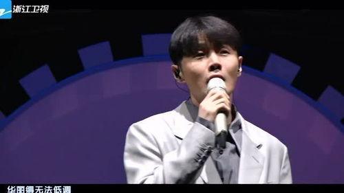 李荣浩花絮喜剧