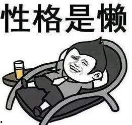 洗袜子表情包,趣味横生的日常瞬间